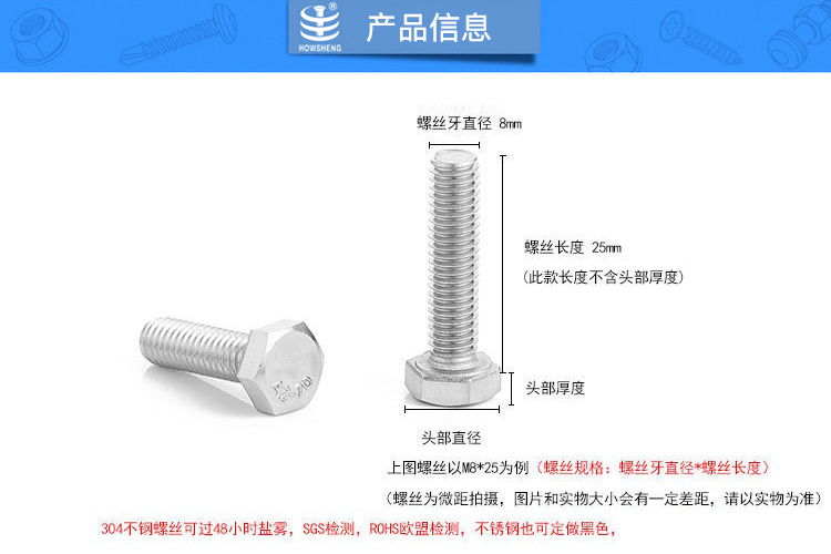 304不銹鋼外六角螺絲M4|M5|M6|M8 DIN933廠家批發(fā)全牙六角螺栓